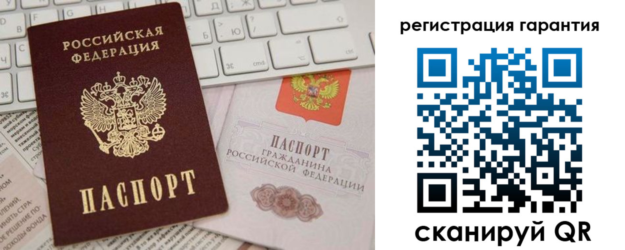 временная регистрация госуслуги в Томске